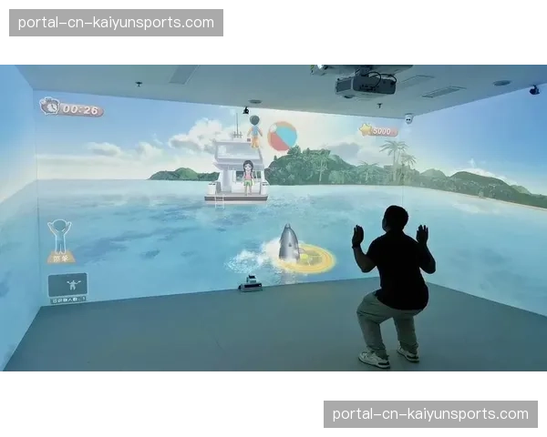 体感交互设备接入内容平台 拓展健身与娱乐结合的应用场景