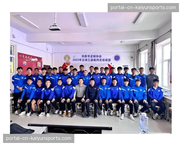 法国足协与教育部合作，推出校园足球裁判基础培训课程