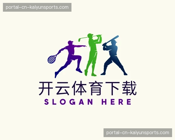关于开云体育下载